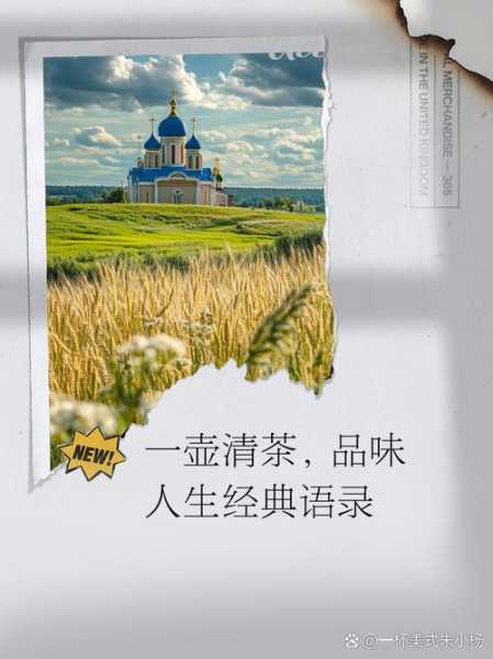 上个月去一曲清音一壶清茶复刻岁月静好