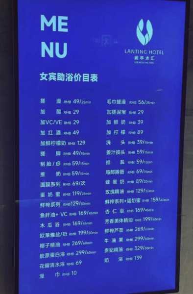 去了天津水疗会所店，价格和服务刚刚好