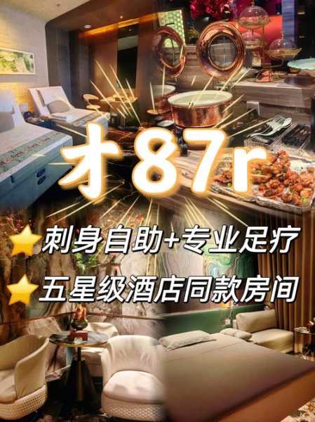 去了广州休闲会所店,过程很享受良心推荐来这里