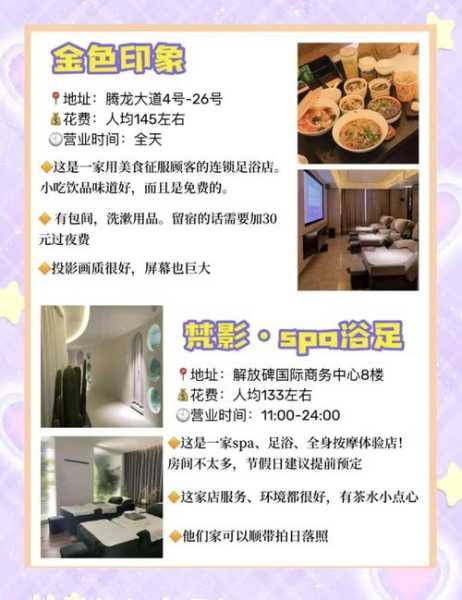 去了重庆按摩会所店,这里是您放松减压的绝好去处