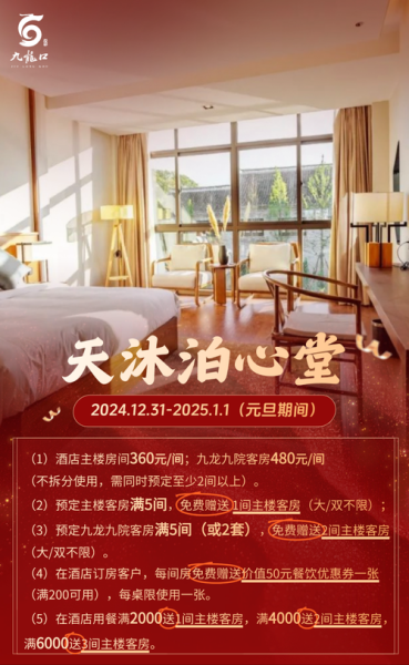 去了盐城休闲会馆，享受过程很美妙！