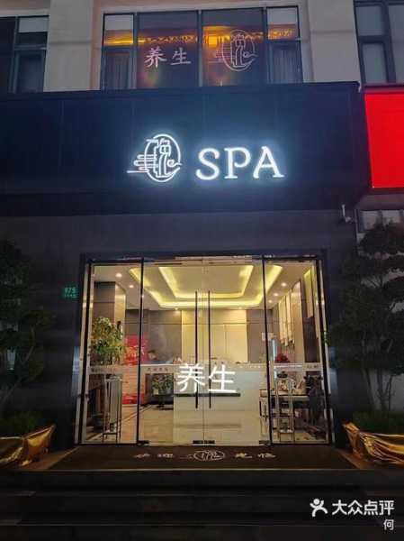 去了贵阳油压会所店,这家服务您来了就不想走