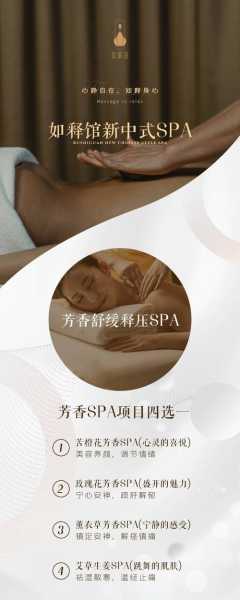前天去合肥男士spa会所,开启健康养生的好旅程
