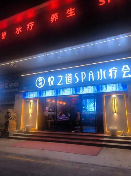 上个月去了常州休闲会所,无声无息里,把时光凝固。