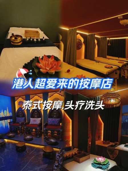 去了深圳按摩会所,放松你的烦躁的心情