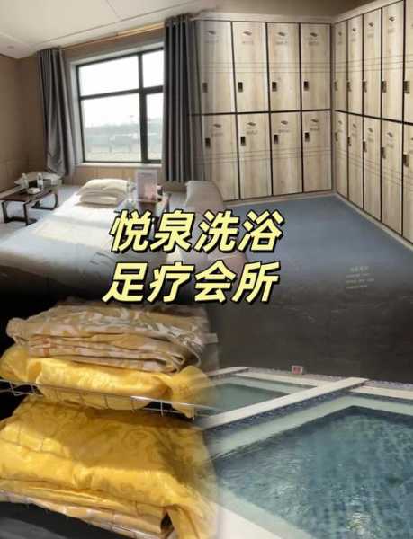 去了合肥足疗会所，给您帝王般的高级服务享受