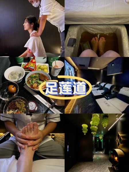 去了合肥足疗会所，给您帝王般的高级服务享受