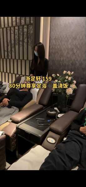 去了杭州足浴会馆,感受高端养生服务