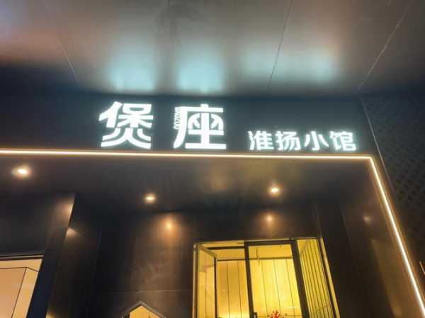上个月去了石家庄油压会所店,这家的服务真心让人喜欢