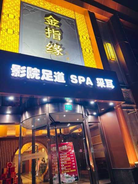 上个月去了石家庄油压会所店,这家的服务真心让人喜欢