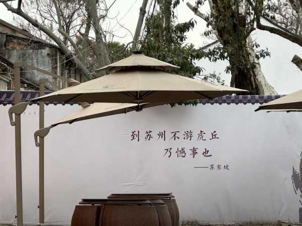 去了苏州油压会馆,来多少次都不嫌够