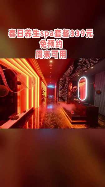上个月去了成都桑拿会所店,不负遇见,不负此生