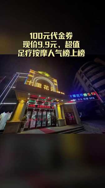 上个月去了成都桑拿会所店,不负遇见,不负此生