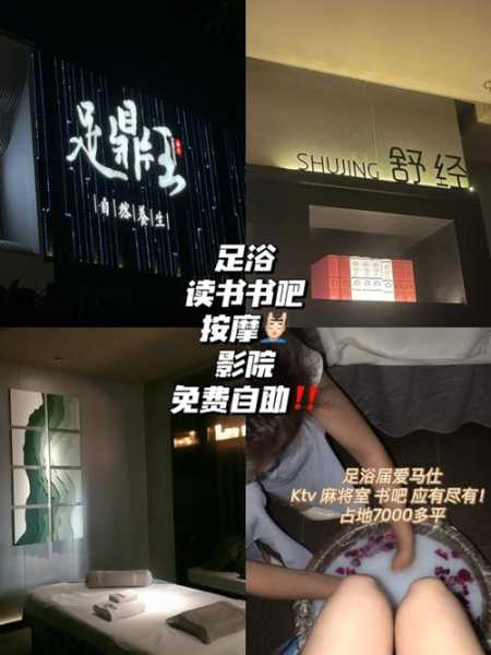 前天去南昌足浴会所,与众不同的高级服务享受