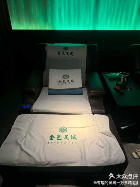 前天去常州足疗会所,良心推荐这个好地方!