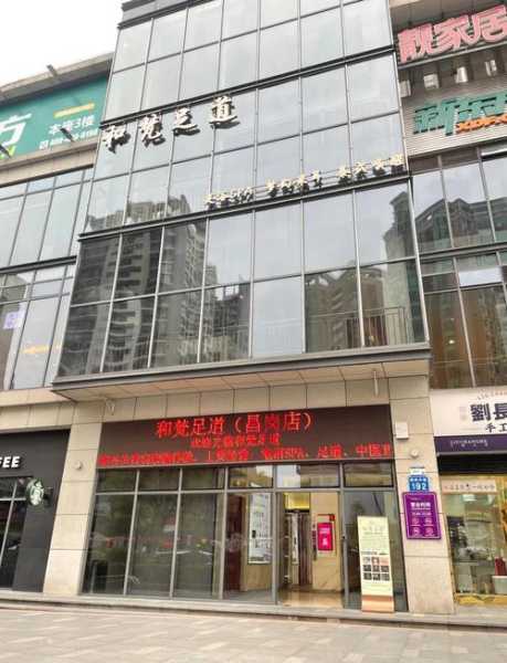 前天去广州按摩会所店,无声无息里,把时光凝固。