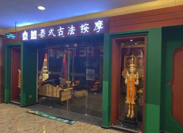 去了贵阳按摩会所店,高档次、高逼格、适中消费