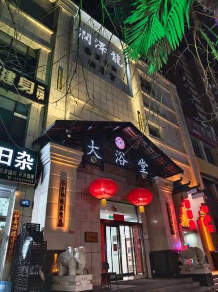 上个月去了青岛洗浴会所店,必须收藏,史上良心好店