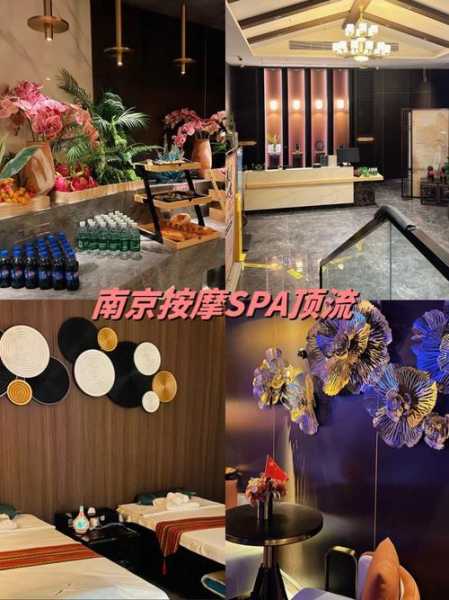 去了南京足疗会所店,来就给你完美的体验