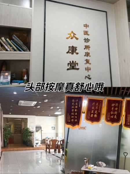 上个月去了杭州推拿会馆,2025年新项目超级体验