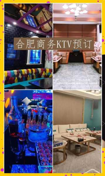 前天去合肥休闲会所，让您向往和陶醉的地方