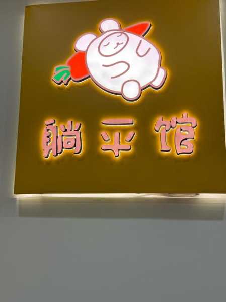 前天去成都解压会馆，给你优质服务体验