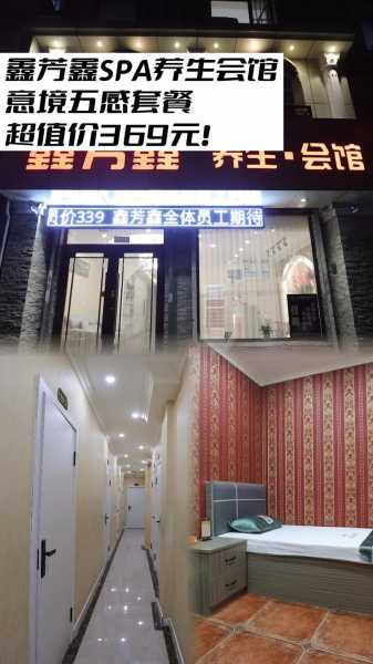 去了沈阳足疗会馆,开启美好休闲养生生活