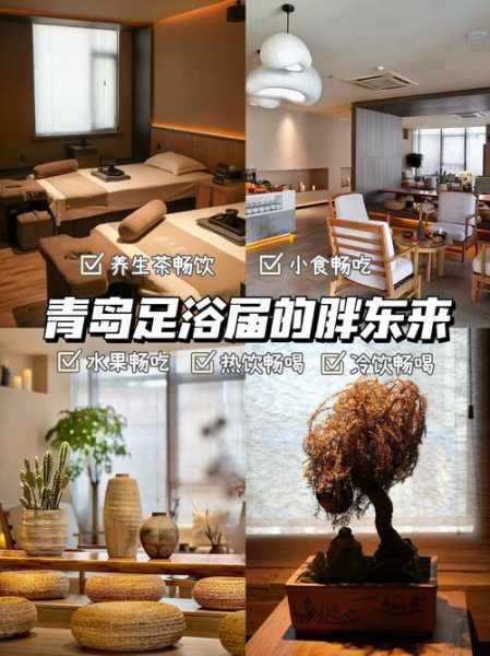去了青岛足疗会馆,给你优质服务体验