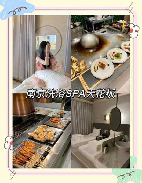 去了南京水疗会所店,刚体验完就忍不住分享出来
