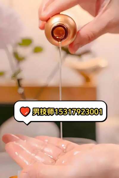 去了武汉推拿会所店,做精油spa是什么感受?