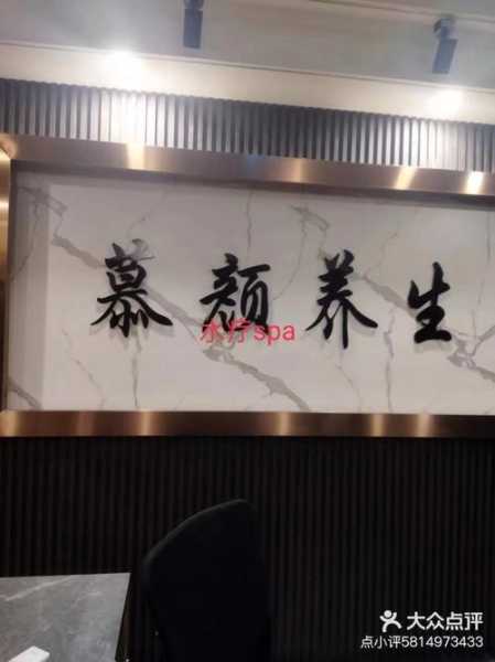 上个月去了常州油压会所店,这家服务您来了就不想走