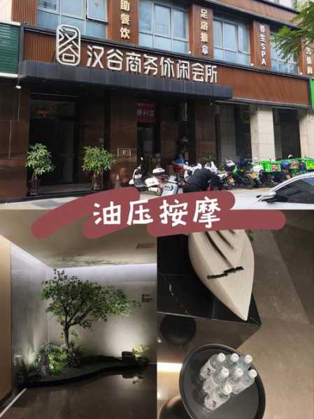 上个月去了北京油压会馆，环境好服务热情