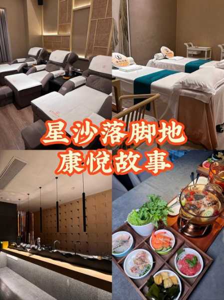 去了广州足疗会所店，所有的美好在这一刻出现