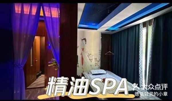去了济南油压会馆,做精油spa是什么感受?