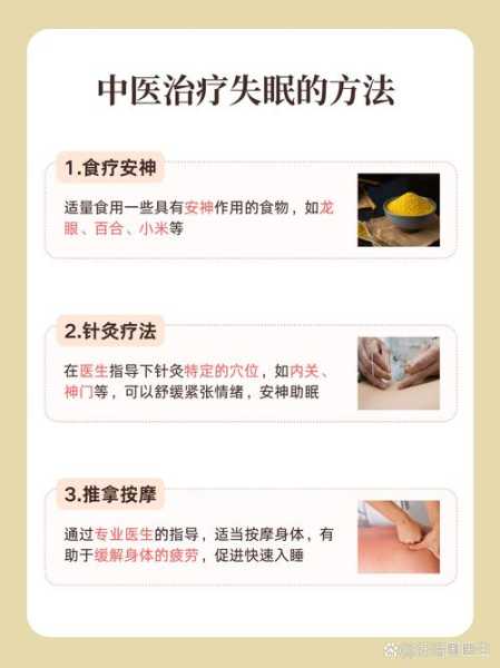 去了杭州木桶浴会所,缓解您的焦虑失眠无助的简单介绍