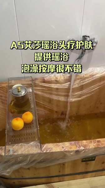 去了杭州木桶浴会所,缓解您的焦虑失眠无助的简单介绍