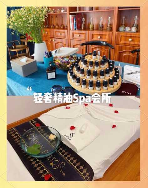 前天去天津足浴会所，做精油spa是什么感受?
