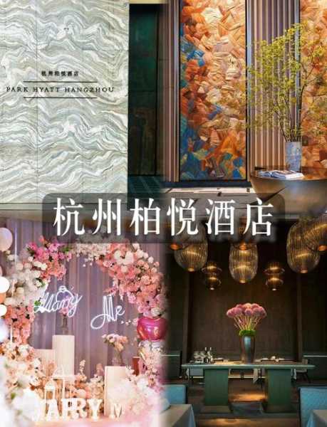 去了杭州休闲会所，开启尊贵享受旅程