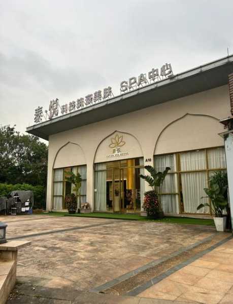 前天去佛山按摩会所,开启尊贵享受旅程